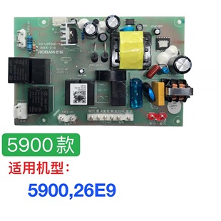 8306电脑控制板 8328 老款 抽油烟机5900电源主板5900S主板5600