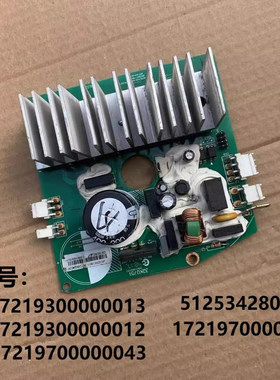 滚筒洗衣机变频板52K1000301驱动板52K2000301 17219700000042