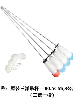 适用于三洋帝度洗衣机DB85699BES,DB8557XS,DB90377YES吊杆吊簧