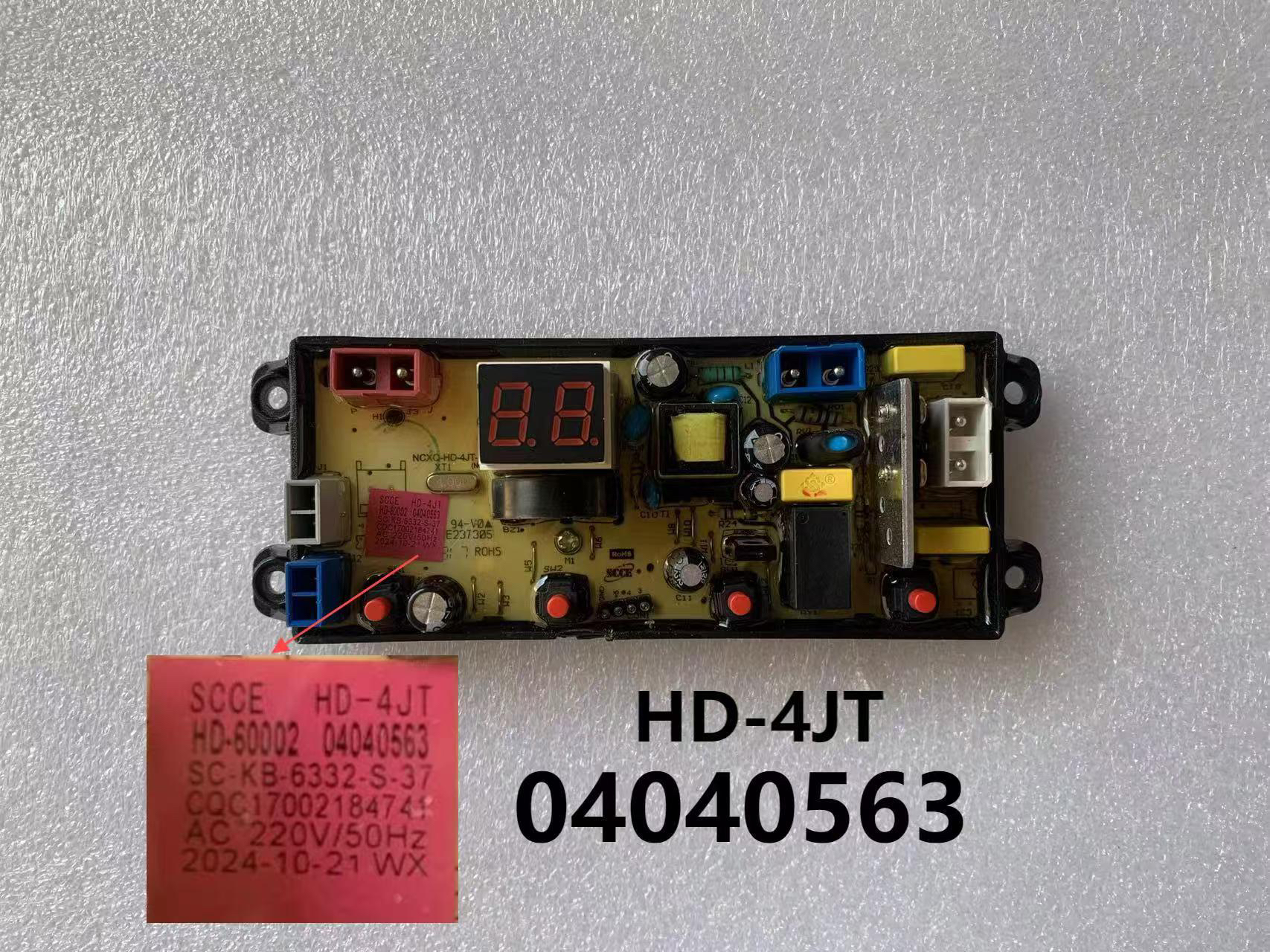 奥克斯全自动洗衣机电脑主板HB30Q42-U508电源线路按键主板HD-4JT