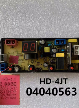 奥克斯全自动洗衣机电脑主板HB30Q42-U508电源线路按键主板HD-4JT