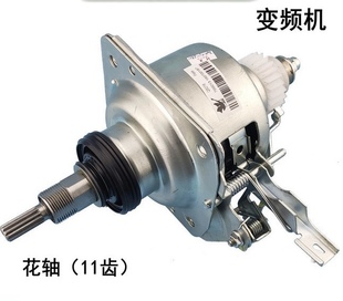 6188IDCL 适用小天鹅TB85 变频全自动洗衣机离合器TB100V60WD