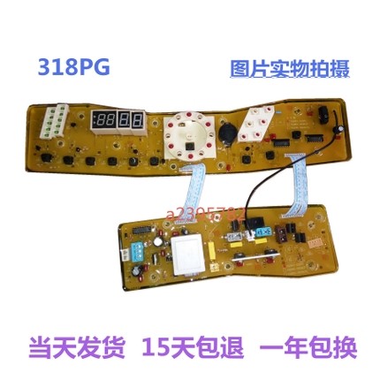 小天鹅Q318PG洗衣机电脑板XQB60一318PG TB60-X318PG主板Q3608PCL