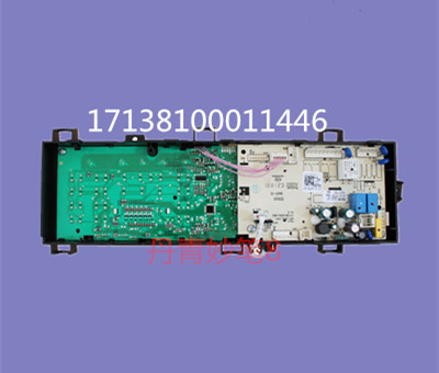 适用美的滚筒洗衣机MG70V30WDX电脑板编码17138100011446主控板