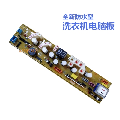 适用于WI5268S惠而浦电脑板W15036S B5288G WI5072S XQB65-B6568G