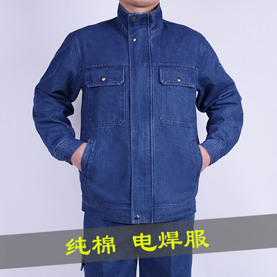 秋冬纯棉拉链套装耐磨防烫