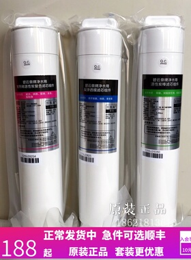 三生宜饮水机YFT-702净水机滤芯G7/G5通用原装MC121/R123/QC121