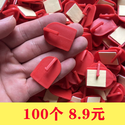 红色挂钩婚庆粘贴挂钩五帝钱春节福字装饰强力粘钩家用喜庆小挂钩