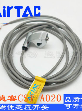 亚德客气缸磁性感应线CS1-F/U/J/G/A/E/H/M-020S20DS1-F DMSG开关