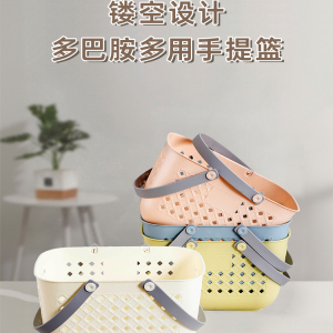 洗澡篮子手提浴室洗漱篮购物篮
