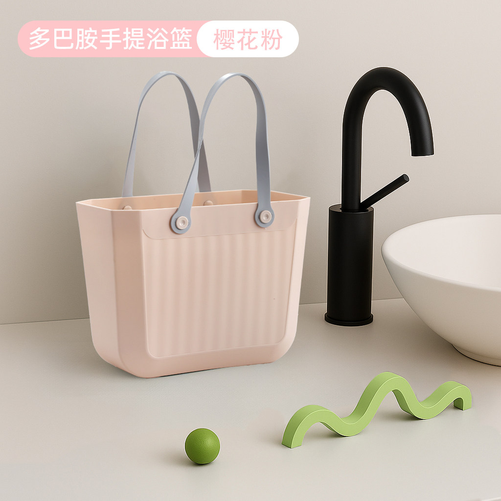 游泳洗澡手提篮学生沐浴篮洗漱用品收纳篮子卫生间浴室收纳筐浴筐,收纳整理,洗澡篮,淘宝优惠券,粉丝福利购,淘宝优惠卷