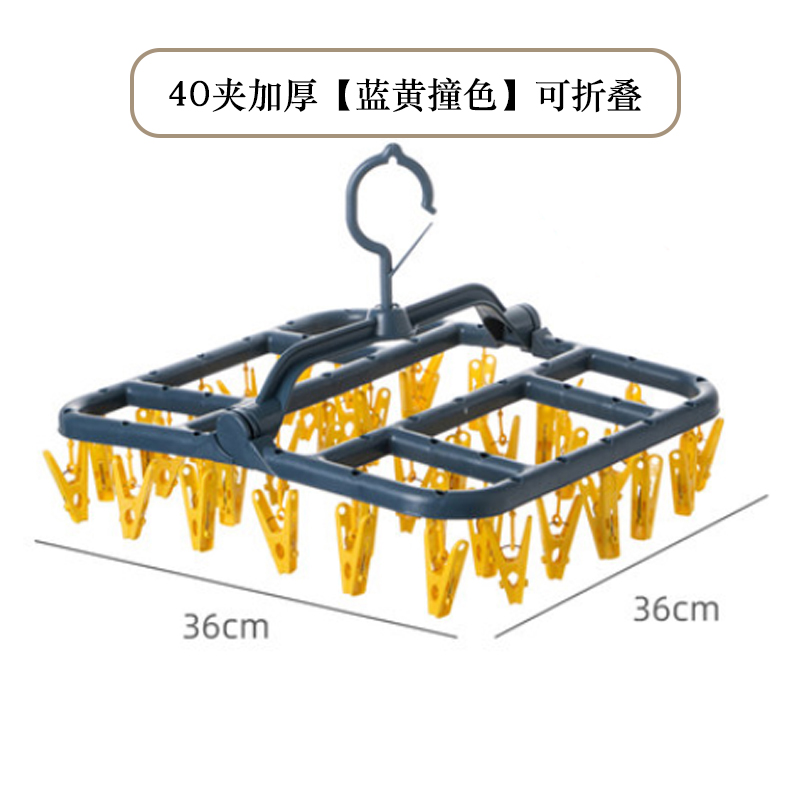 晒袜子婴儿收纳神器防风挂钩