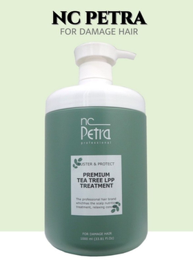 韩国原装 院线NC-PETRA茶树LPP头皮凉感发膜 修护受损发250ml/ 1L