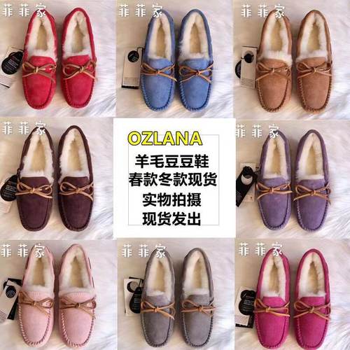 澳洲纯羊毛孕妇防滑OZLANA豆豆鞋