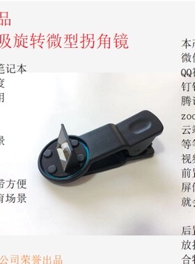 在线网课钉钉视频QQ微信腾讯会议等