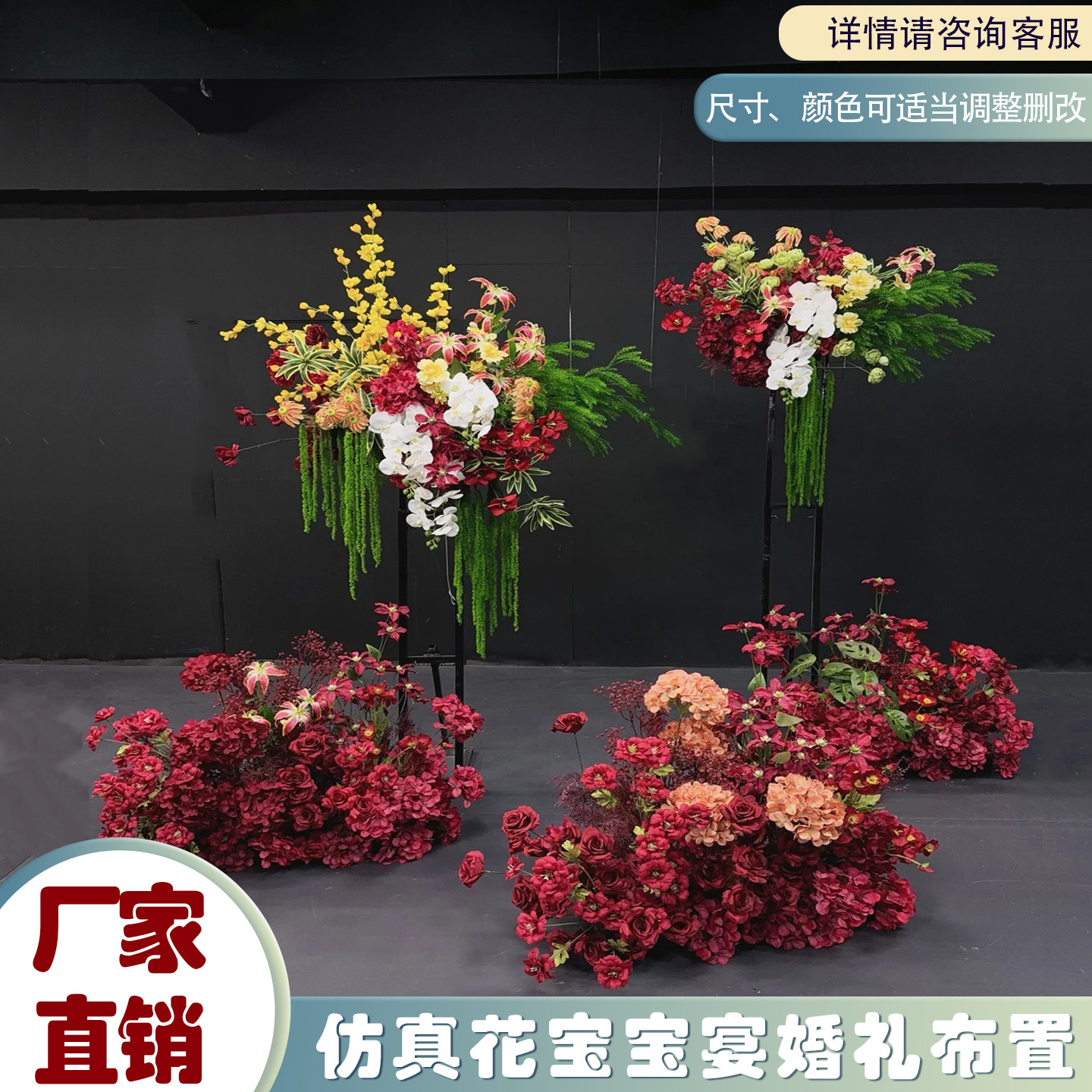 宝宝宴甜品台布置装饰全套百天周岁仿真花艺成品主题派对定制可邮