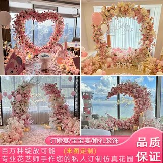 定制婚庆仿真花艺牛角门月牙心形门绢花拱门排花路引花婚礼背景花
