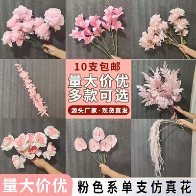 粉色插花仿真花材婚礼花艺钻石玫