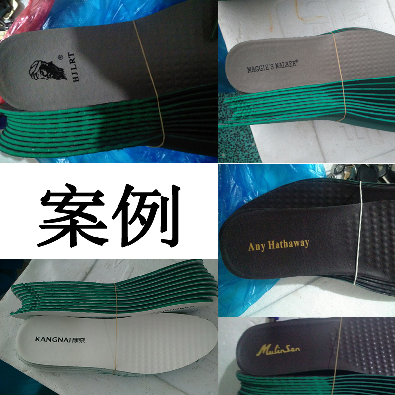 男女休闲鞋鞋垫 pu海波丽带布可印logo 厂家定制直销防臭皮鞋鞋垫