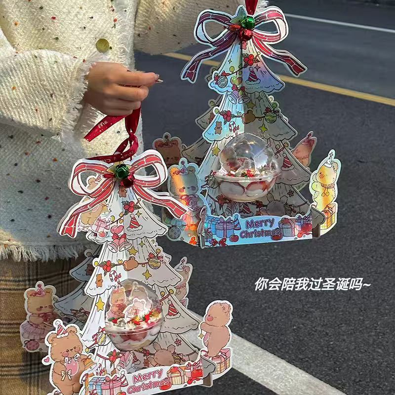 抱抱酱网红白色幻彩圣诞树水晶球蛋糕装饰包装盒同款圣诞节立体