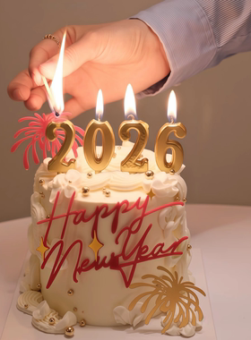 网红新年跨年除夕夜元旦礼花亚克力插件2026数字蜡烛蛋糕装饰摆件