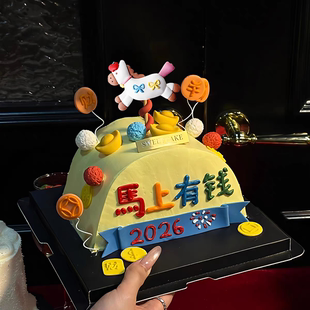 网红马年新年可爱卡通小马马上有钱切模元宝模具烘焙蛋糕装饰摆件