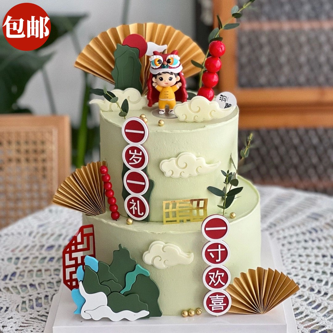 国潮风生日蛋糕装饰摆件