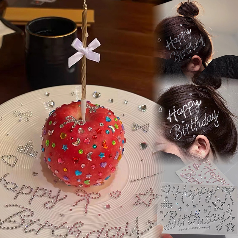 网红生日快乐钻石字母贴纸女生儿童生日周岁氛围感装扮拍照道具款