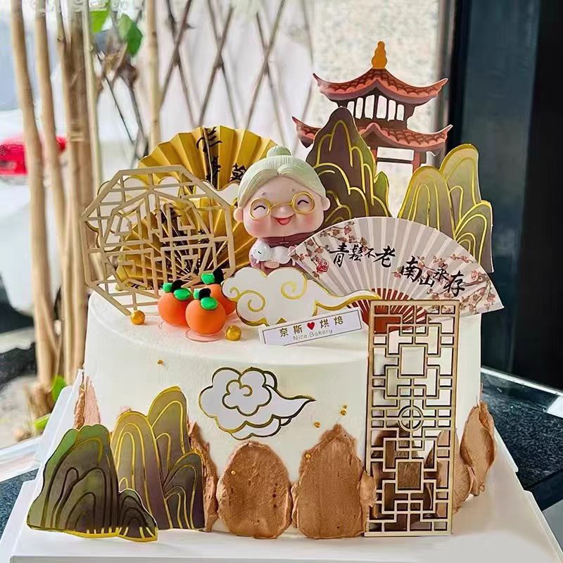 中式祝寿蛋糕装饰摆件祥云山亭古风扇子爷爷奶奶长辈老人生日插件
