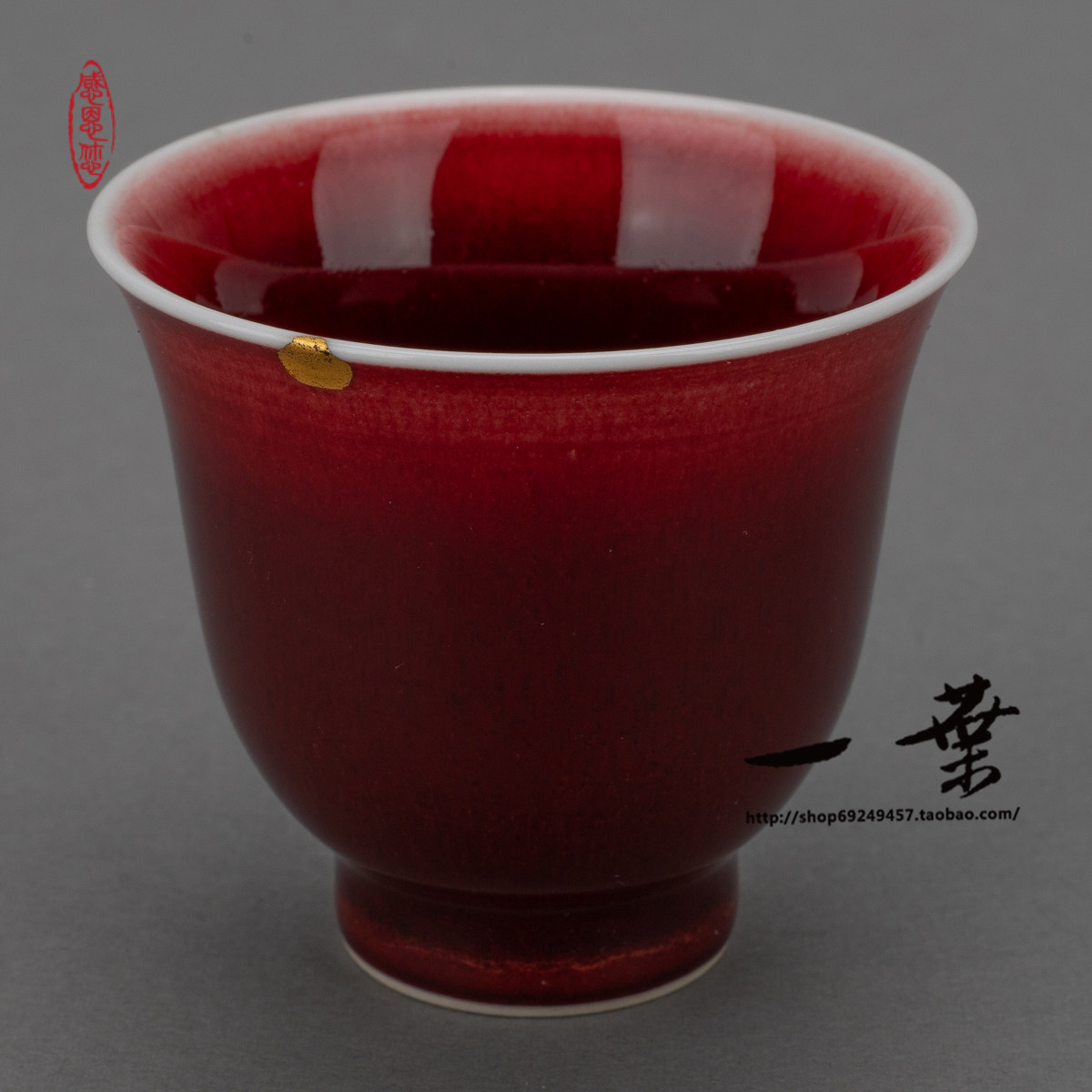 晓芳窑郎红,晓芳窑(第12页)_大山谷图库