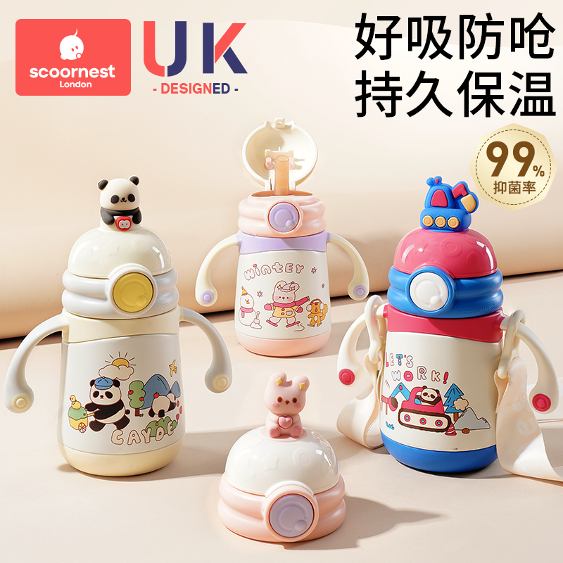科巢婴幼儿保温杯儿童学饮小月龄宝宝鸭嘴杯外出吸管杯奶瓶防喷呛,婴童用品,儿童水杯,淘宝优惠券,粉丝福利购,淘宝优惠卷