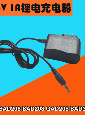 适配正辉充电器BOS5117头灯CON6028防爆手电筒BXD6011充电线