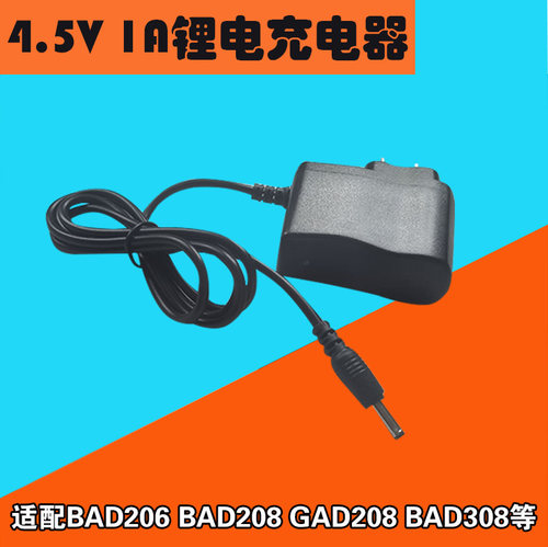正辉充电器BOS5117RW5100充电器