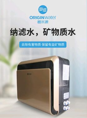 碧水源净水器D730Z主机及PP CTO/UDF DF T33滤芯 碧水源D730Z