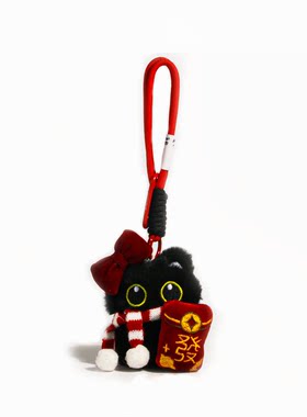 新年限定原创毛绒挂件小黑猫背包包包挂饰车载钥匙扣配饰配件送礼