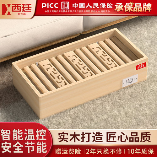西廷实木取暖器烤火炉家用烤火箱