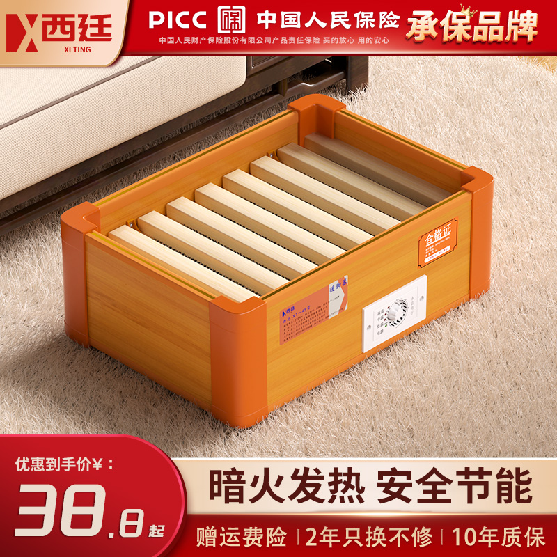 实木取暖器家用烤火炉器电烘脚电火桶湖南烤火箱烤脚暖脚神器火箱