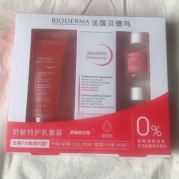 舒敏粉白管舒妍特护乳霜40ml套装舒缓过敏肌缓解干燥保湿面霜