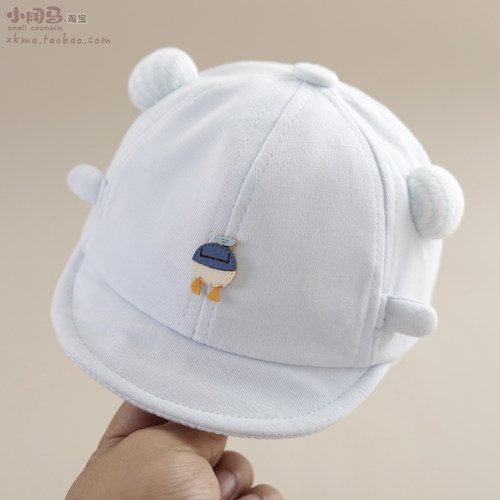 春秋季可爱超萌初生遮阳婴儿帽子