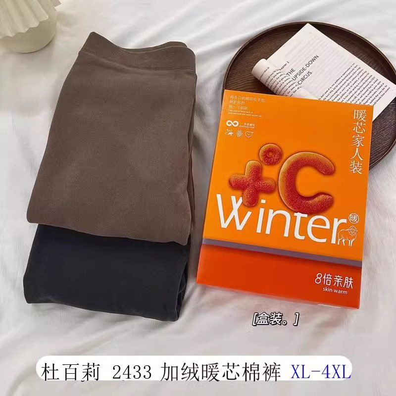 实体店爆款】杜百莉2433男士羊绒+桑蚕丝加绒加护保暖裤暖芯棉裤