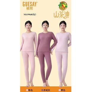 橘熙9968肌肤绒山茶油发热衣柔软透气女保暖套装 我实体店爆款