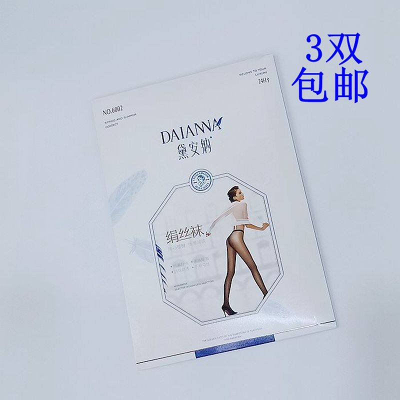 隐形无痕超薄高密度丝袜