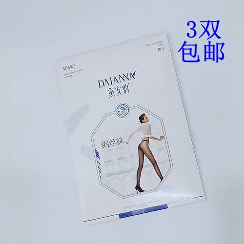 隐形无痕超薄高密度丝袜
