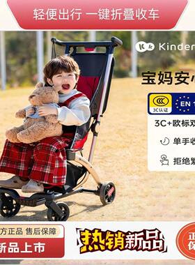 KK口袋推车kp6可坐可躺遛娃神器轻便kp2Plus一键收车婴幼儿推车
