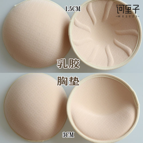 超薄加厚圆形乳胶胸垫游泳衣