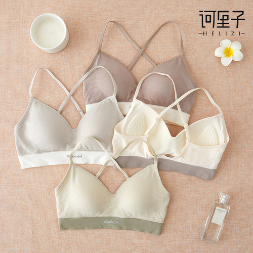 诃里子少女无钢圈透气棉防脱肩带
