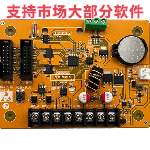 车牌识别一体机主板控制卡停车场系统兼容华夏臻识相机显示屏配件