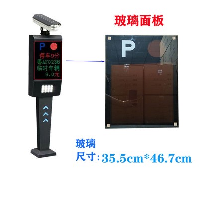 车牌识别箱体钢化玻璃屏停车场配件停车场玻璃车牌识别显示屏玻璃