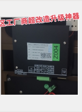 车牌识别道闸系统免加密狗Z004005电脑人工远程解码免加密狗软件