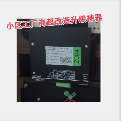 车牌识别道闸系统免加密狗Z004005电脑人工远程解码免加密狗软件